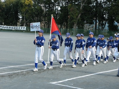 南区学童軟式野球春季大会開会式