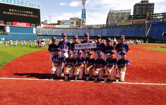 「東京ガスエコモ旗争奪第40回横浜市各区対抗親善少年野球大会」に推薦されました